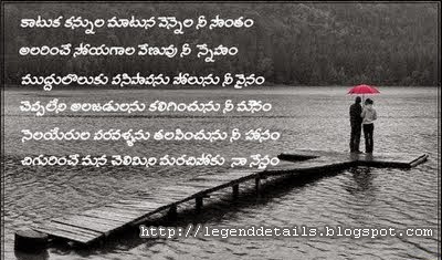 HEART TOUCHING LOVE QUOTES FOR HER IN ENGLISH image quotes at ...