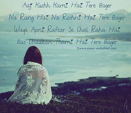 HEART TOUCHING LOVE QUOTES FOR HUSBAND IN HINDI image quotes at ...