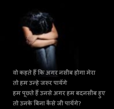 HEART TOUCHING SAD LOVE QUOTES IN HINDI WITH IMAGES image quotes at ...