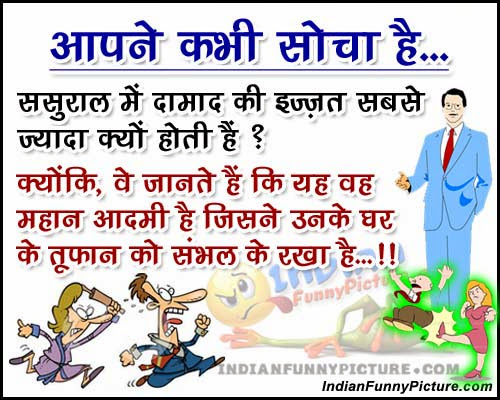 computer facts in hindi pdf