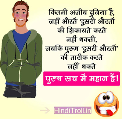 Pics Photos - Husband Wife Hindi Jpg