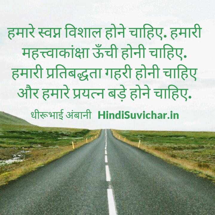 INSPIRATIONAL QUOTES ON LOVE AND FRIENDSHIP IN HINDI image quotes at ...