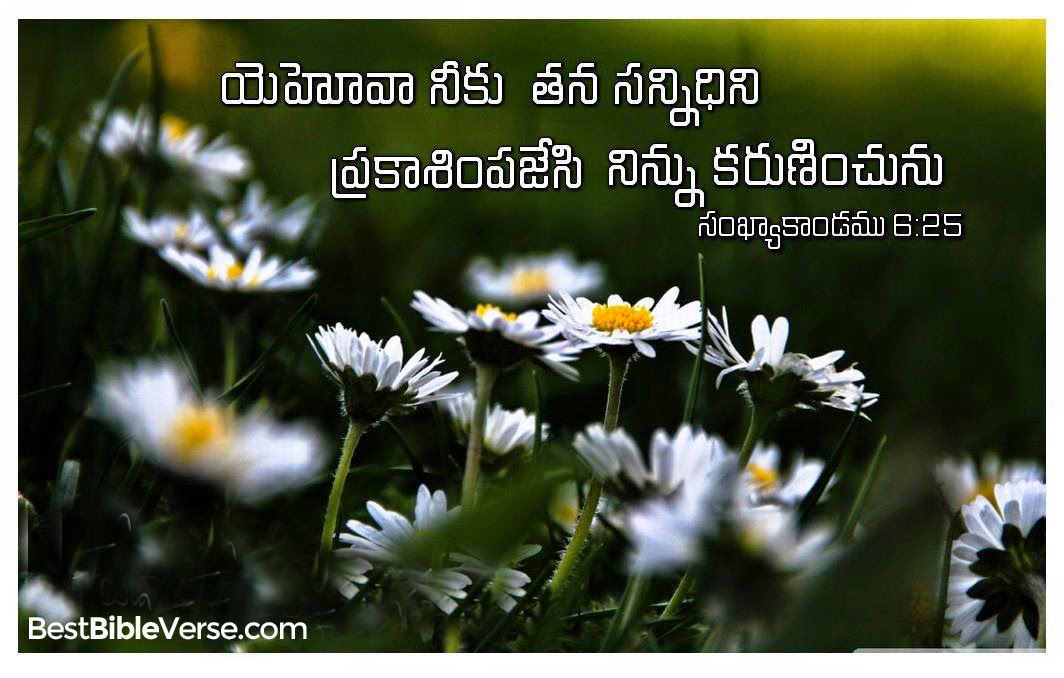 JESUS CHRIST TELUGU QUOTES WITH IMAGES image quotes at