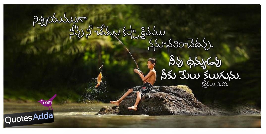 JESUS CHRIST TELUGU QUOTES WITH IMAGES image quotes at 