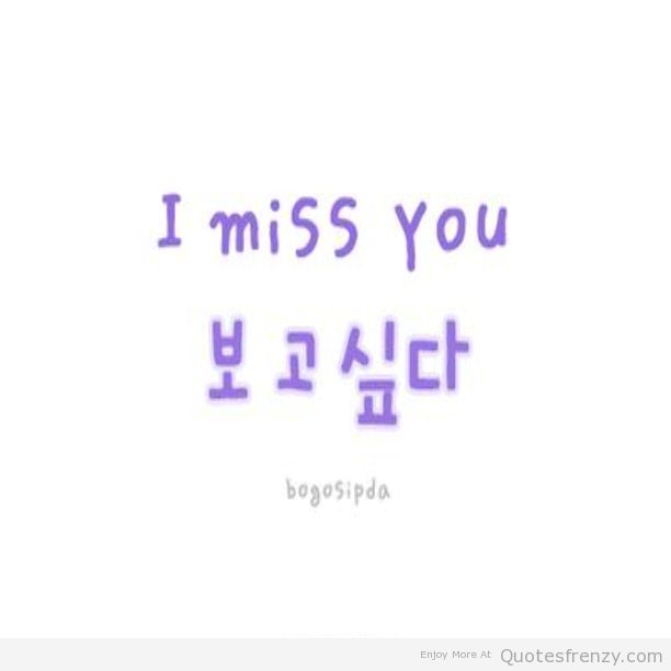 KOREAN QUOTES ABOUT FRIENDSHIP image quotes at relatably.com