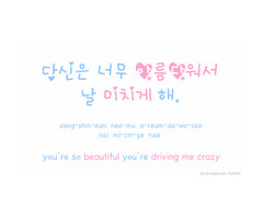 Sad Love Quotes In Korean Valentine Gift