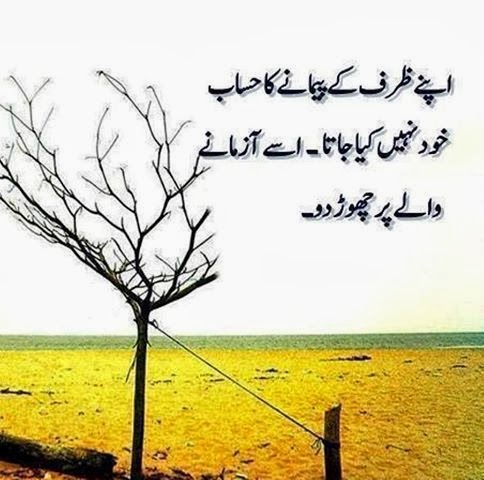 quotes and poetry