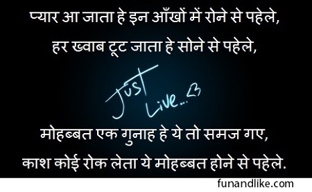 Picture suggestion for Respect Status In Hindi