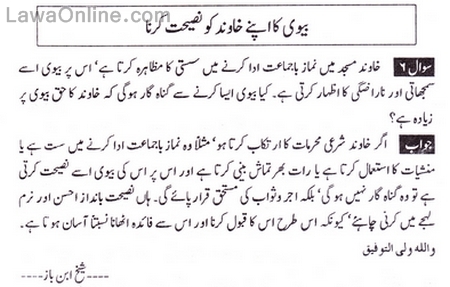 LOVE QUOTES IN URDU SMS image quotes at relatably.com
