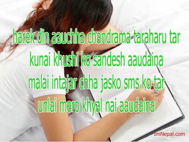 MISS YOU QUOTES FOR HUSBAND IN HINDI image quotes at 