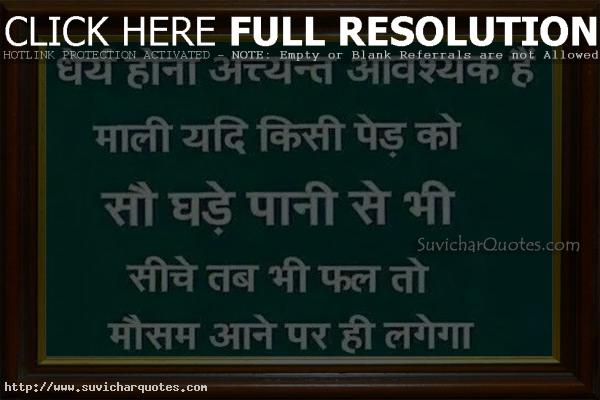 General Quotes For Essays