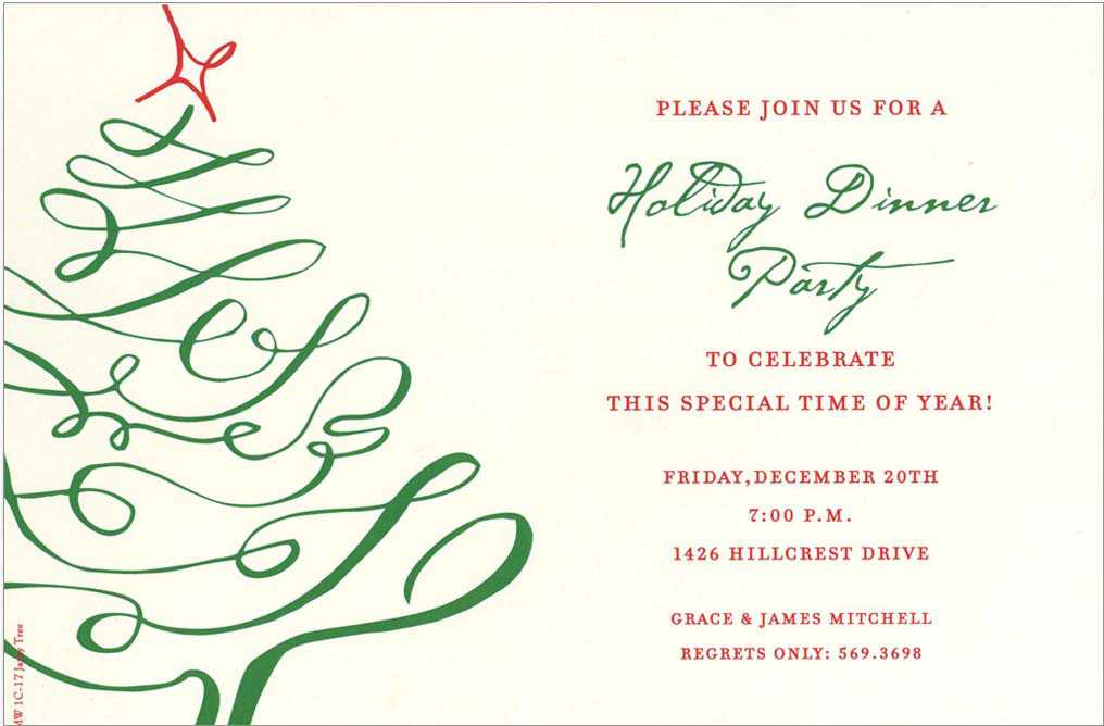 blank christmas invitation