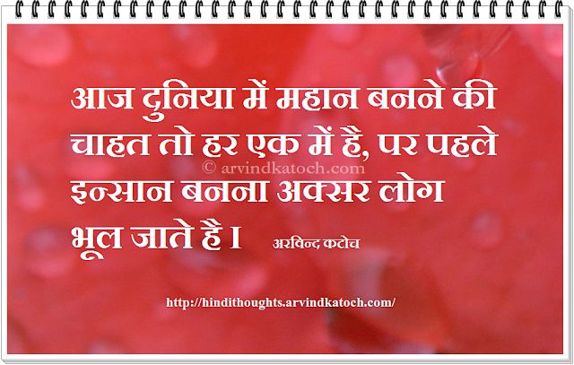 Human Nature Facts In Hindi Human Nature Facts In Hindi