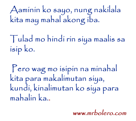 Love Letter For Complicated Relationship Love Letter For Complicated Relationship