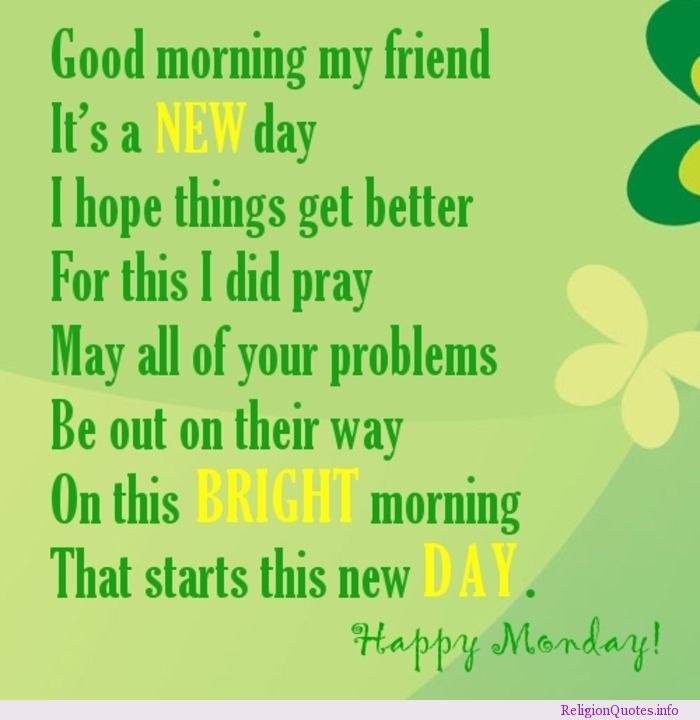 friend friendship good morning A good morning wish is one of the best ways to let your friends know you are thinking of them it’s also an simple way to invade your friends thoughts and stay there for the whole day wish your dear friends, a very good morning and a good day ev. friend friendship good morning A good morning wish is one of the best ways to let your friends know you are thinking of them it’s also an simple way to invade your friends thoughts and stay there for the whole day wish your dear friends, a very good morning and a good day ev.