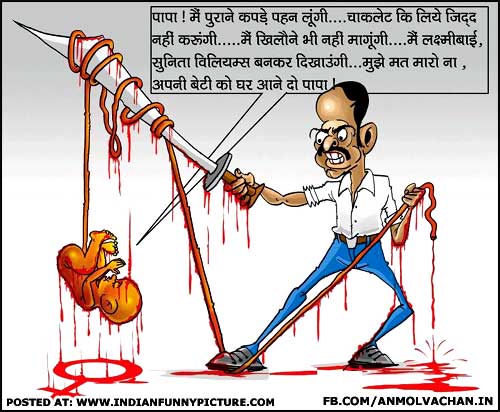 save the baby girl essay Save the baby girl 601 likes india,a country where girls are neither respected in the mother's womb,nor outside the womb lets create some. save the baby girl essay Save the baby girl 601 likes india,a country where girls are neither respected in the mother's womb,nor outside the womb lets create some.