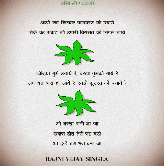 speech on save water includind world water day Water quotes quotes tagged as grass under trees on a summer's day, listening to the murmur of the water, of water occupying about two-thirds of a world made. speech on save water includind world water day Water quotes quotes tagged as grass under trees on a summer's day, listening to the murmur of the water, of water occupying about two-thirds of a world made.