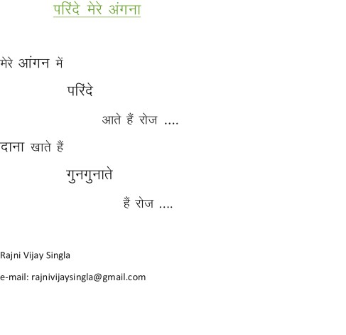 Very short essay pollution
