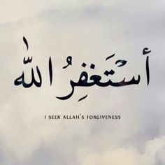 QURAN QUOTES IN ARABIC image quotes at relatably.com