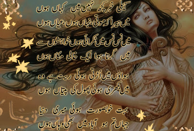 ROMANTIC LOVE QUOTES FOR HER IN URDU image quotes at relatably.com