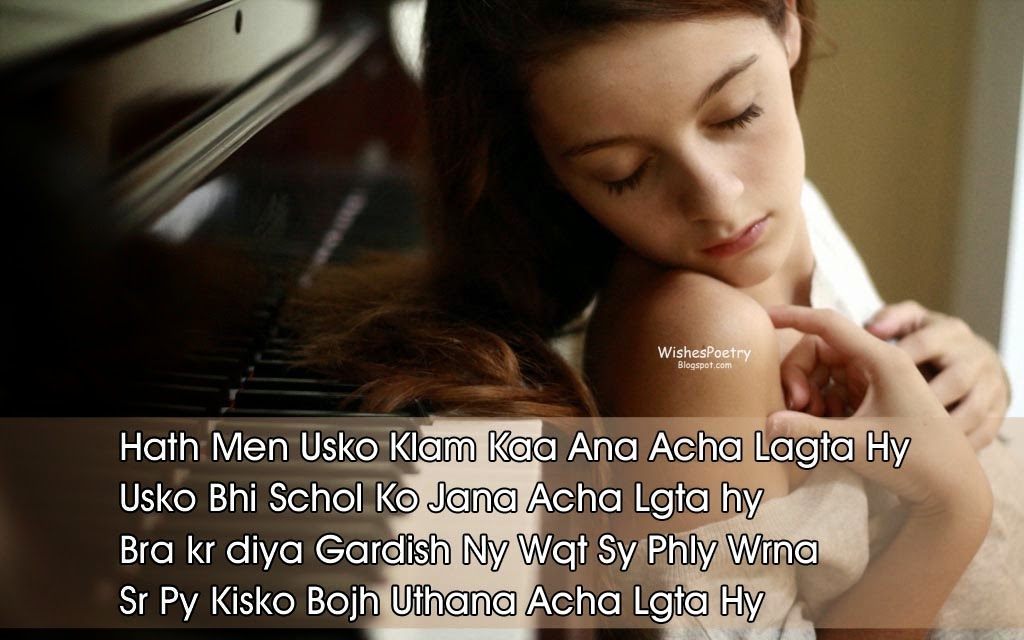 Touching Quotes In Urdu Quotesgram Source Best Sad Shayari For Love ...