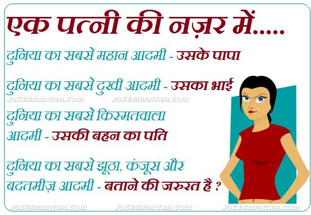 ROMANTIC LOVE QUOTES FOR HUSBAND IN HINDI image quotes at relatably ...