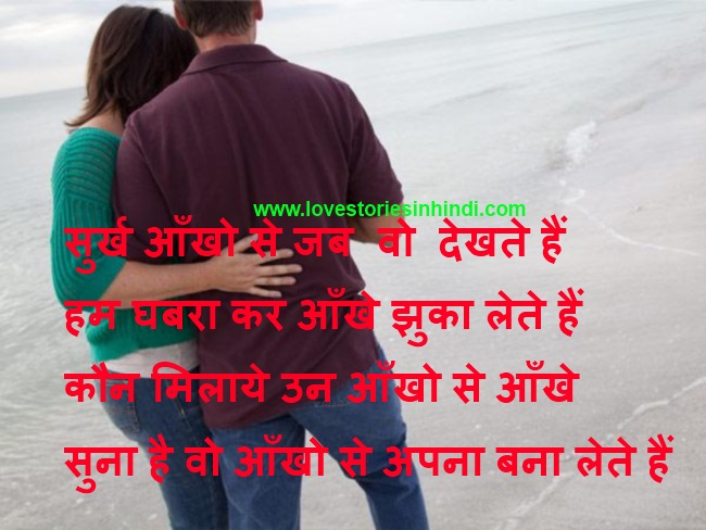 ROMANTIC QUOTES FOR BOYFRIEND IN HINDI image quotes at relatably.com