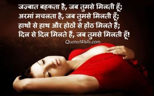 SAD LOVE QUOTES FOR BOYFRIEND IN HINDI image quotes at relatably.com