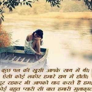 SAD LOVE QUOTES FOR FACEBOOK IN HINDI image quotes at relatably.com