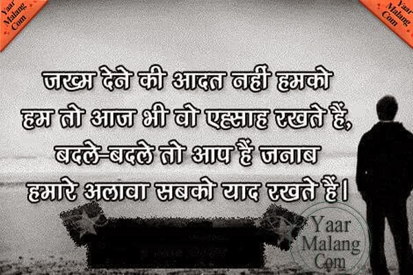 Sad Love Quotes For Him From The Heart In Hindi quotes via Relatably ...