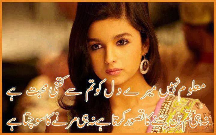 Urdu Hindi Poetries Poetry For My Boyfriend Via Relatably Shayari Love