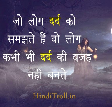 Sad Love Quotes Status In Hindi Valentine Day Source
