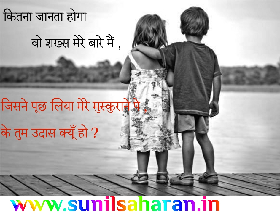 SAD LOVE QUOTES IN HINDI WITH IMAGES image quotes at relatably.com