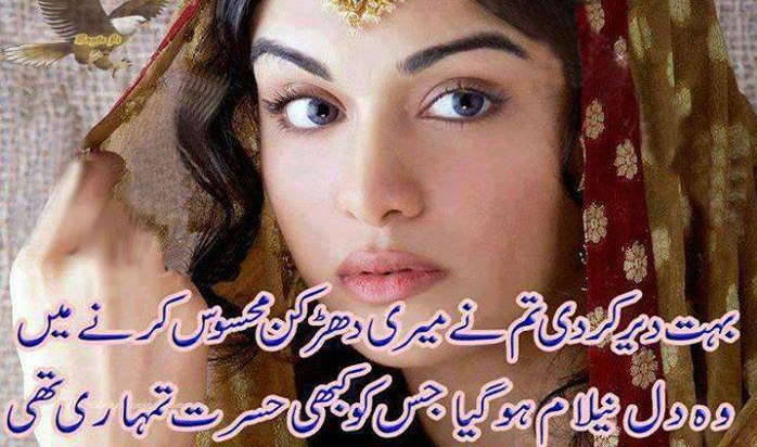 SAD LOVE QUOTES IN URDU FOR GIRLFRIEND image quotes at relatably.com