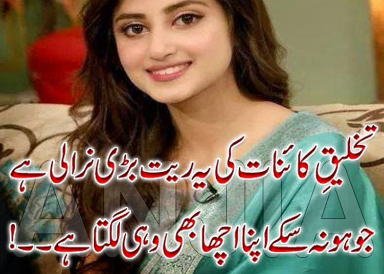 SAD LOVE QUOTES IN URDU FOR GIRLFRIEND image quotes at relatably.com