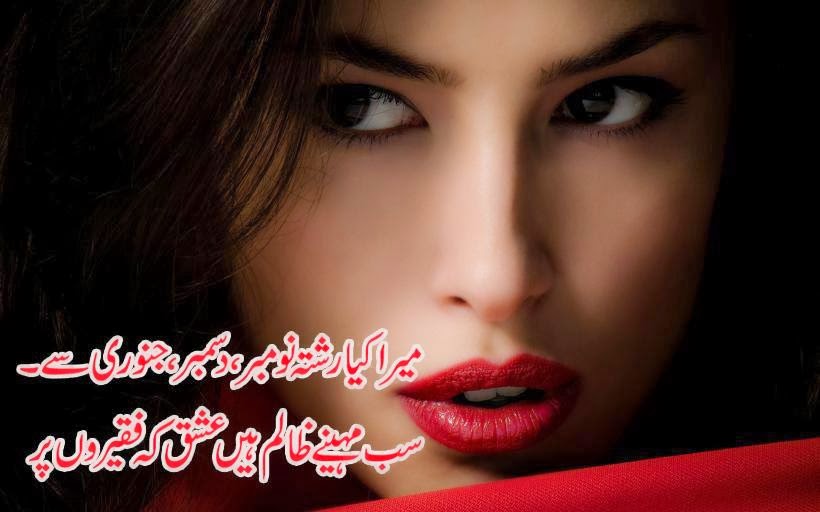 SAD LOVE QUOTES IN URDU FOR HIM image quotes at relatably.com