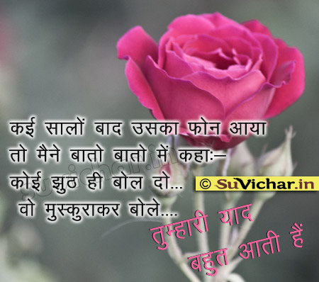 SAD QUOTES ABOUT LIFE AND PAIN IN HINDI image quotes at relatably.com