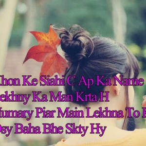 Best-Sad-Quotes-About-Love-In-Hindi-4-300x300.jpg via Relatably.com