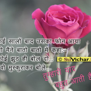 Hindi Sad Quotes About Life - sad quotes about life in hindi font ...