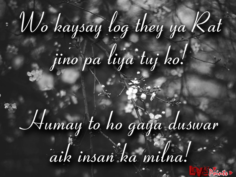 Very Sad Love Quotes In Urdu - Urdu Quotes On Pinterest Islamic ...