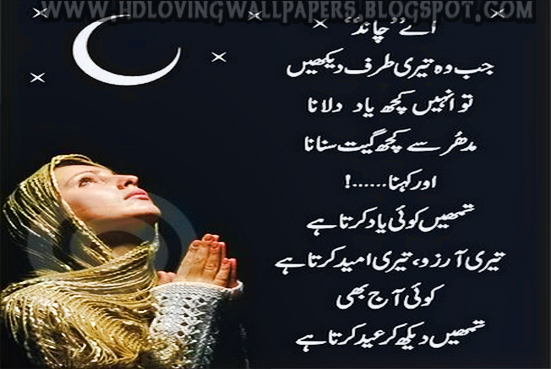 SAD QUOTES ABOUT LIFE IN URDU image quotes at relatably.com