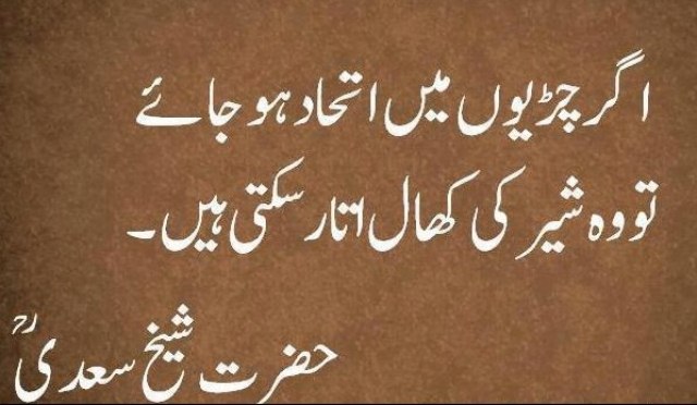 SAD QUOTES ABOUT LIFE IN URDU image quotes at relatably.com