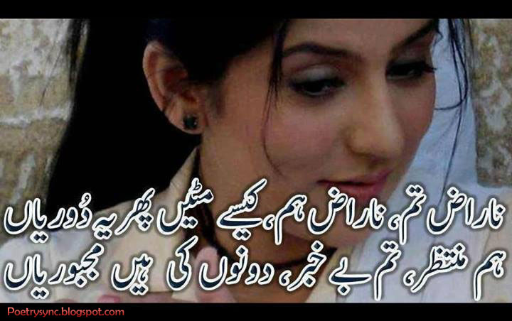 SAD QUOTES ABOUT LOVE AND PAIN IN URDU image quotes at relatably.com