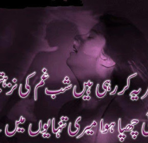SAD QUOTES ABOUT LOVE IN URDU image quotes at relatably.com