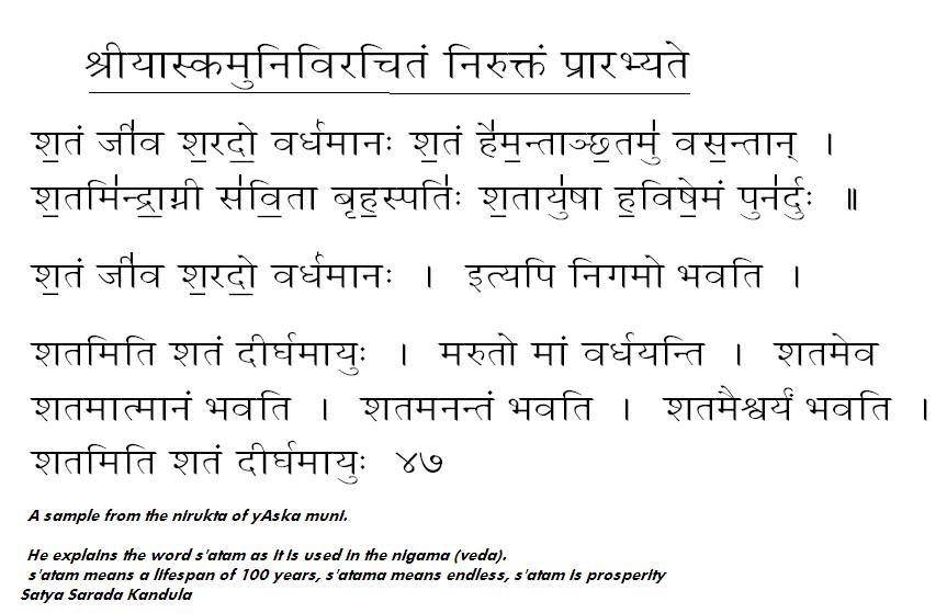 essay on friendship in sanskrit Short essay about friendship - best creative - #buy my essay … #best site for research papers irish essay short essay on sun in sanskrit pdf epub mobi. essay on friendship in sanskrit Short essay about friendship - best creative - #buy my essay … #best site for research papers irish essay short essay on sun in sanskrit pdf epub mobi.