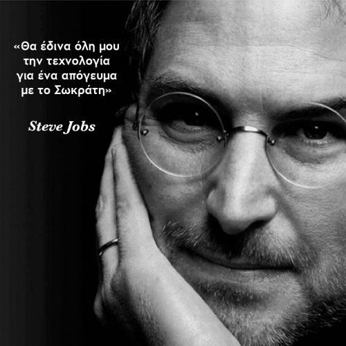 STEVE JOBS QUOTES ON TECHNOLOGY IN THE CLASSROOM image quotes at