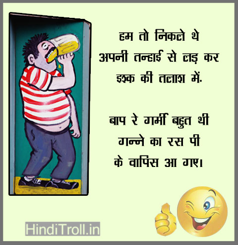 summer season easy in hindi हिन्दू कैलेंडर के अनुसार वैशाख एवं ज्येष्ठ का माह भारत में ग्रीष्म ऋतु कहलाता है। अंग्रेजी कैलेंडर के अनुसार माह अप्रैल से मध्य जून की समयावधि. summer season easy in hindi हिन्दू कैलेंडर के अनुसार वैशाख एवं ज्येष्ठ का माह भारत में ग्रीष्म ऋतु कहलाता है। अंग्रेजी कैलेंडर के अनुसार माह अप्रैल से मध्य जून की समयावधि.