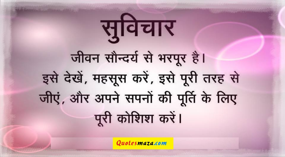 Love Quotes in Hindi Love Quotes Collection - Love Quotes via ...