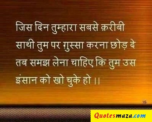 Love Quotes in Hindi Love Quotes Collection - Love Quotes via ...