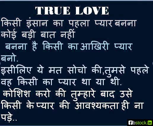 Dating fb status
